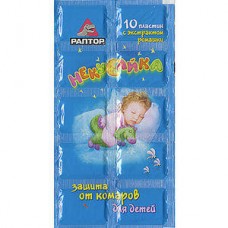 Пластины от комаров для детей РАПТОР Некусайка D9616M в СПб, Санкт-Петербурге купить