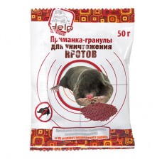 Приманка гранулы Help для уничтожения кротов 50 г 80292