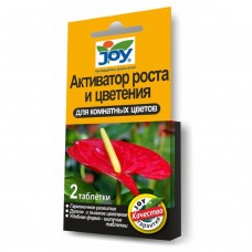 Активатор роста и цветения для комнатных цветов