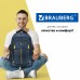 Рюкзак Brauberg Titanium синий желтые вставки 45х28х18см 270768 (1) в СПб, Санкт-Петербурге купить