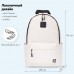 Рюкзак Brauberg Positive потайной карман Beige 42х28х14 см 270776 (1) в СПб, Санкт-Петербурге купить