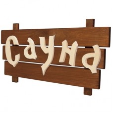 Табличка Банные Штучки Сауна 32273