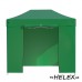 Шатер-гармошка Helex 4321 в СПб, Санкт-Петербурге купить
