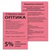 Бумага цветная для принтера Brauberg А4 80 г/м2 250 листов 5 цветов 112464 (3) в СПб, Санкт-Петербурге купить
