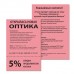 Бумага цветная для принтера Brauberg А4 80 г/м2 100 листов розовая 112455 (3) в СПб, Санкт-Петербурге купить