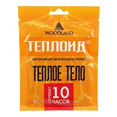 Грелка для рук одноразовая Woodland Теплоид на 10 часов