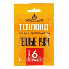 Грелка для рук одноразовая Woodland Теплоид на 6 часов