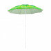 Зонт пляжный  Nisus Киви 180 см N-BU1907-180-K в СПб, Санкт-Петербурге купить